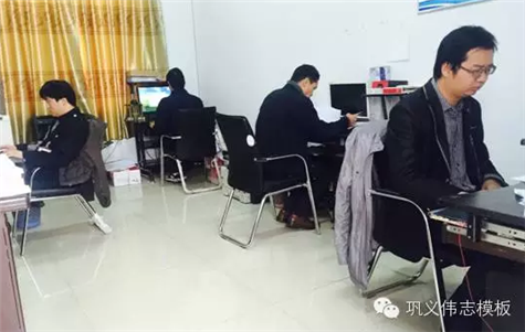 我為偉志代言，合格的圖紙是成功的一步——偉志模板設計部